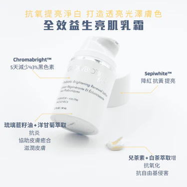 The significance associated with Deciding on the best Skin Care Products